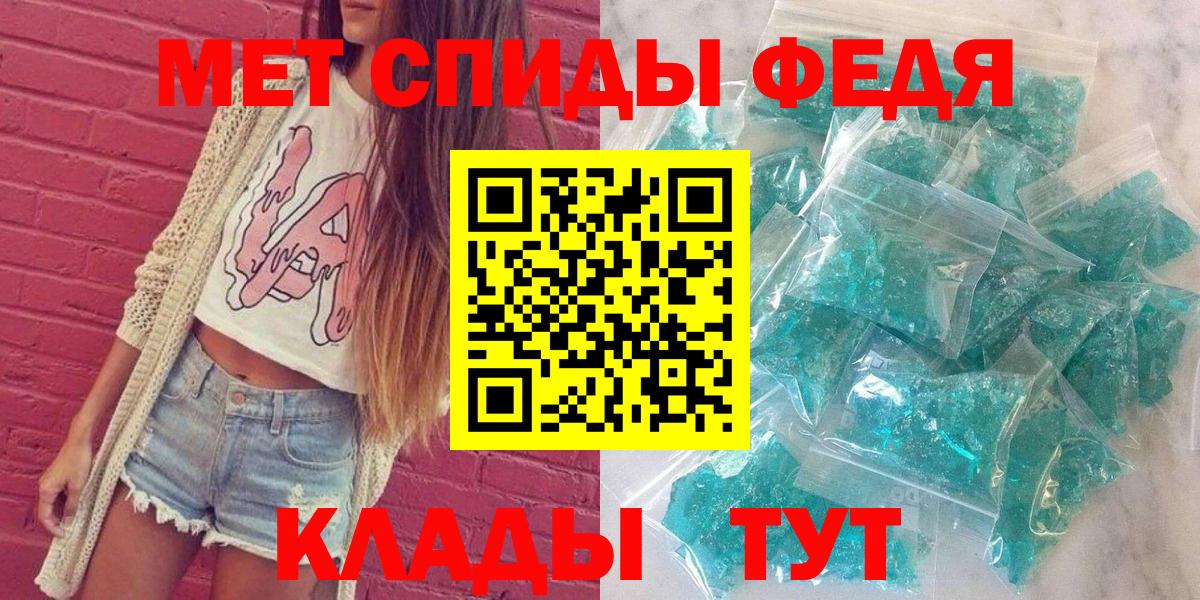 Амфетамин  АМФ  Вход с VPN  Амфетамин Розовый  Орск 