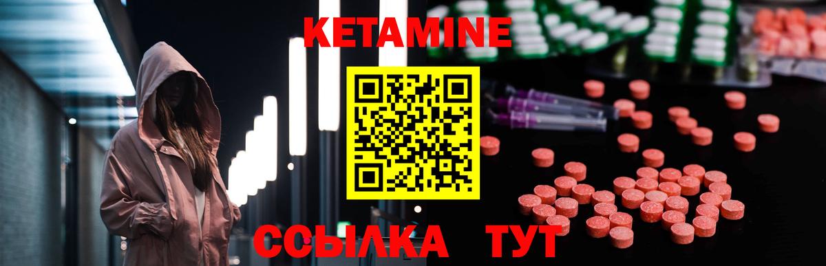 mega рабочий сайт  Кетамин ketamine  Вход с VPN  Орск  КЕТАМИН ketamine 