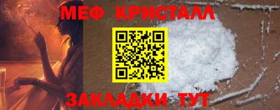 молекула духа Бугуруслан