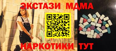 молекула духа Бугуруслан
