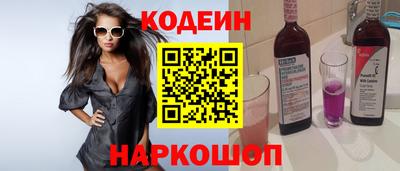 прущие грибы Будённовск