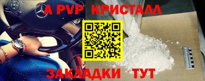 молекула духа Бугуруслан
