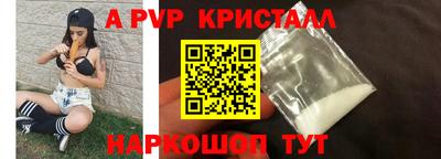 прущие грибы Будённовск
