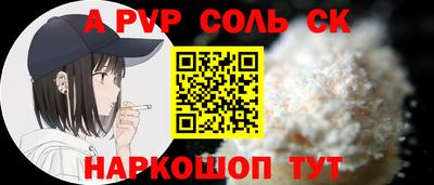 первитин Бузулук