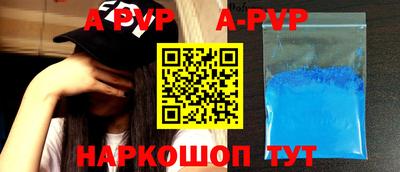 прущие грибы Будённовск