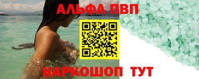 меф Каменск-Шахтинский