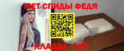 молекула духа Бугуруслан