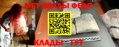 первитин Бузулук