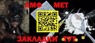 молекула духа Бугуруслан