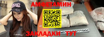 первитин Бузулук