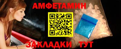 первитин Бузулук