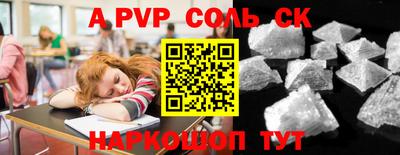 молекула духа Бугуруслан