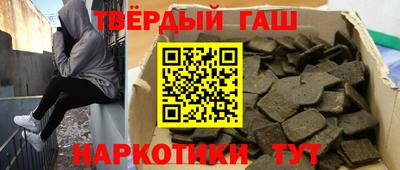 молекула духа Бугуруслан