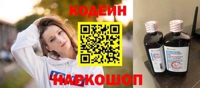 прущие грибы Будённовск