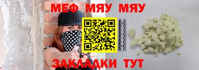 первитин Бузулук