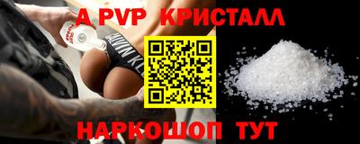 молекула духа Бугуруслан