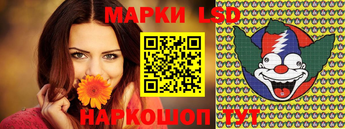 Марки N-bome  Вход с VPN  Орск  Марки N-bome 1,8мг 