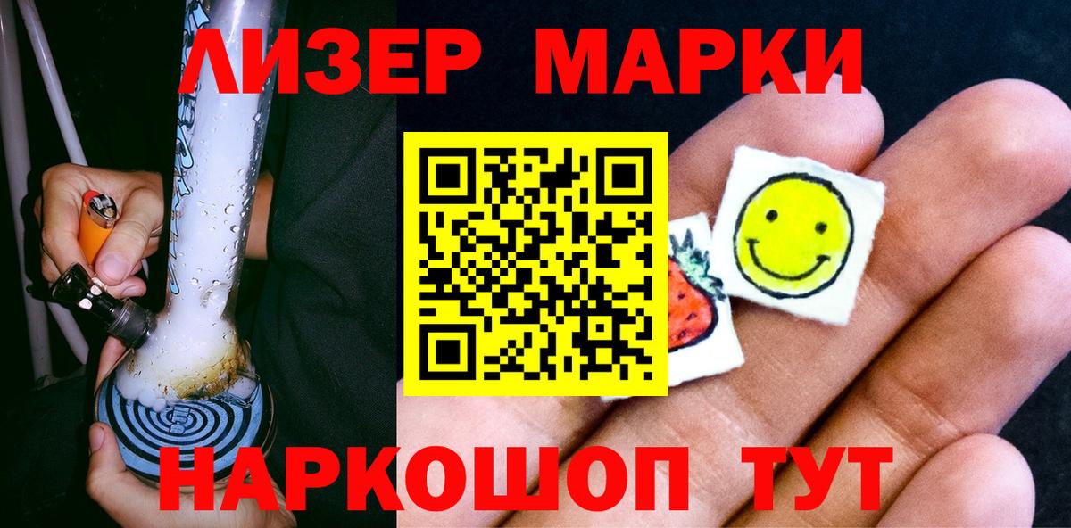 Конопля  ГАШ  Вход с VPN  Alpha PVP СОЛЬ   Меф кристаллы  Орск  COCAIN 