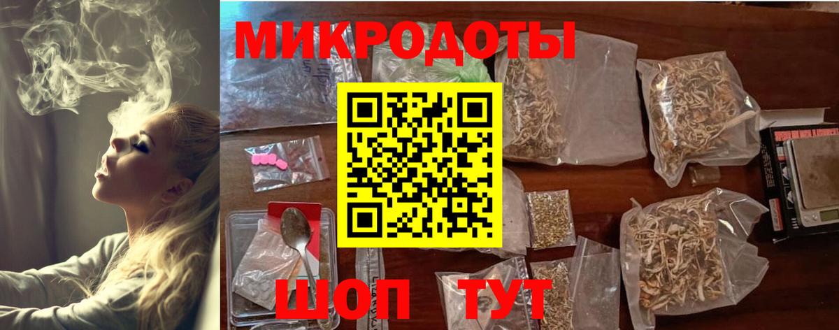 Галлюциногенные грибы GOLDEN TEACHER Орск
