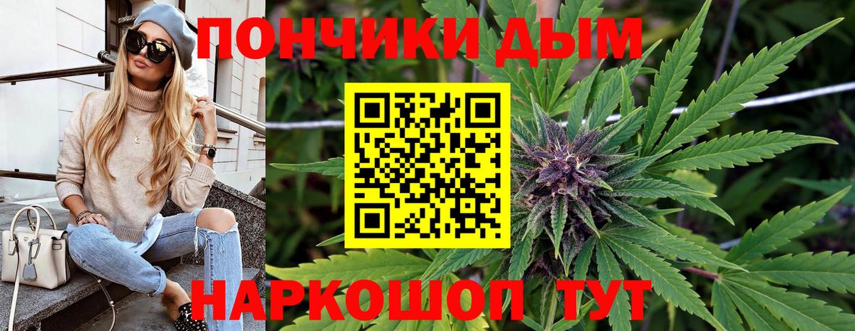 Орск  Марихуана ГИДРОПОН  Вход с VPN  Бошки Шишки Amnesia  Канабис Amnesia  Каннабис Bruce Banner 